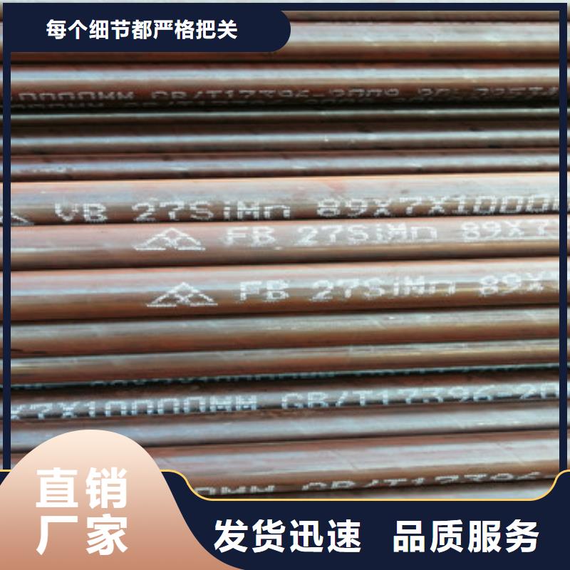219*6注漿管注漿管銷售