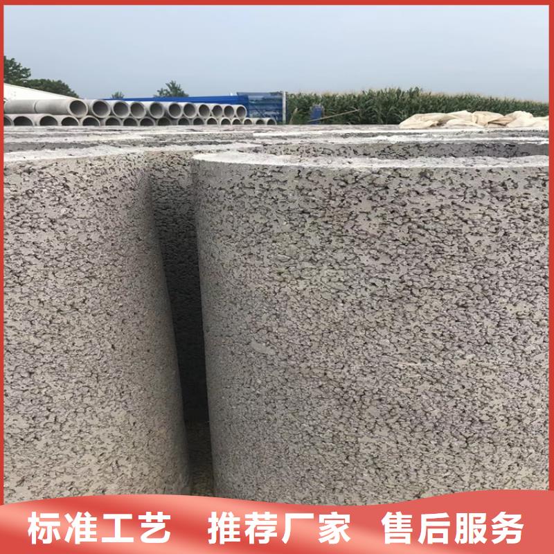 
降水用无砂管

工地降水用无砂管批发零售