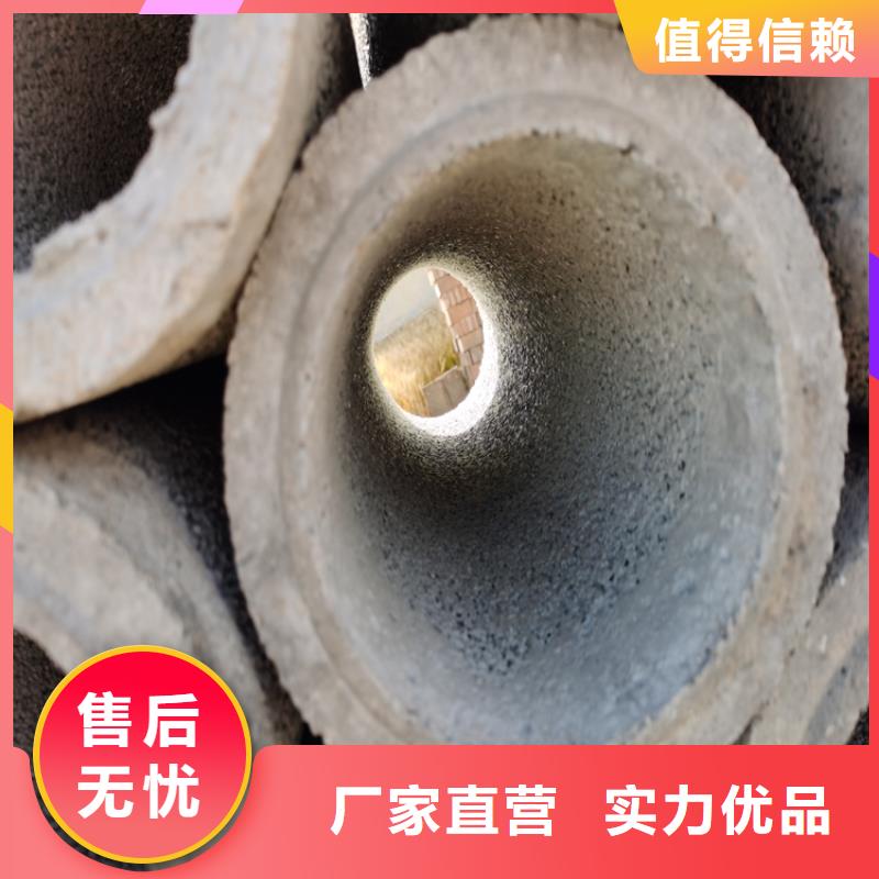 300钢混水泥管
400钢混水泥管批发零售