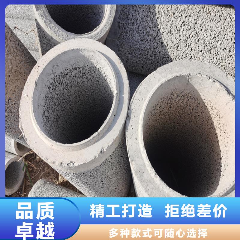 500钢混水泥管200mm无砂降水管质量保障