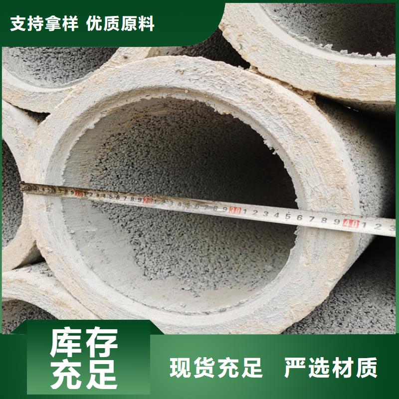 混凝土水泥管深水井用無砂管零售價格