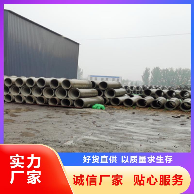 检验发货(阔恒鑫旺)政工程用无砂管
400无砂水泥管
规格齐全

