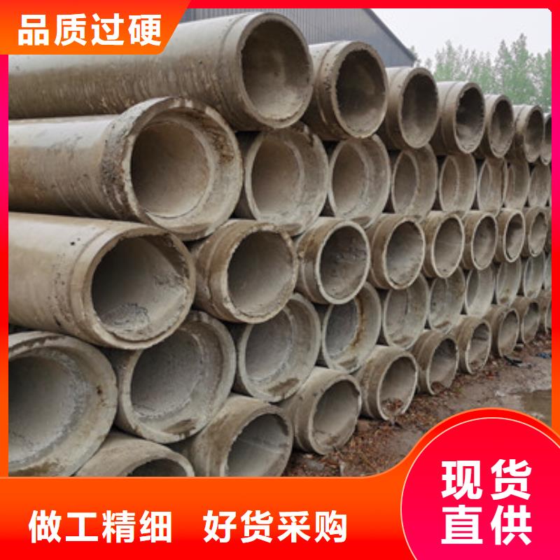 厂家大量现货(阔恒鑫旺)
水利工程水泥管
打井用无砂管供应商