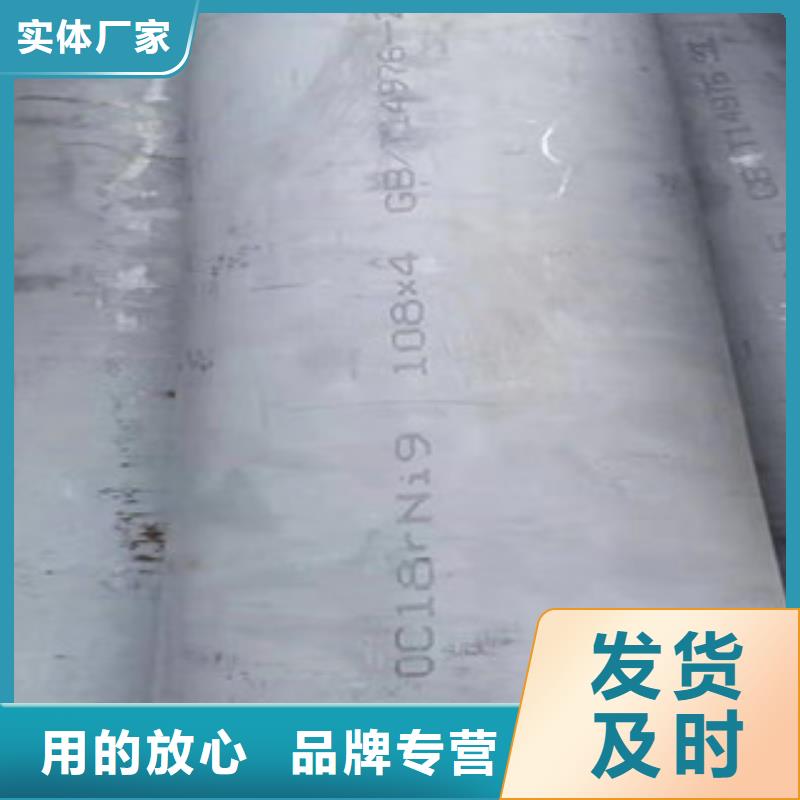 多年厂家可靠《福伟达》定制304厚壁不锈钢管的批发商