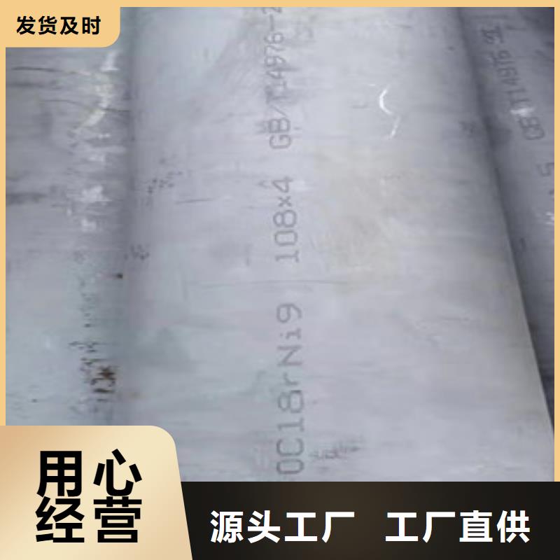 【福伟达】201不锈钢焊管生产厂家欢迎致电