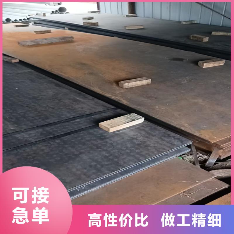 價格合理的MN13鋼板供應商