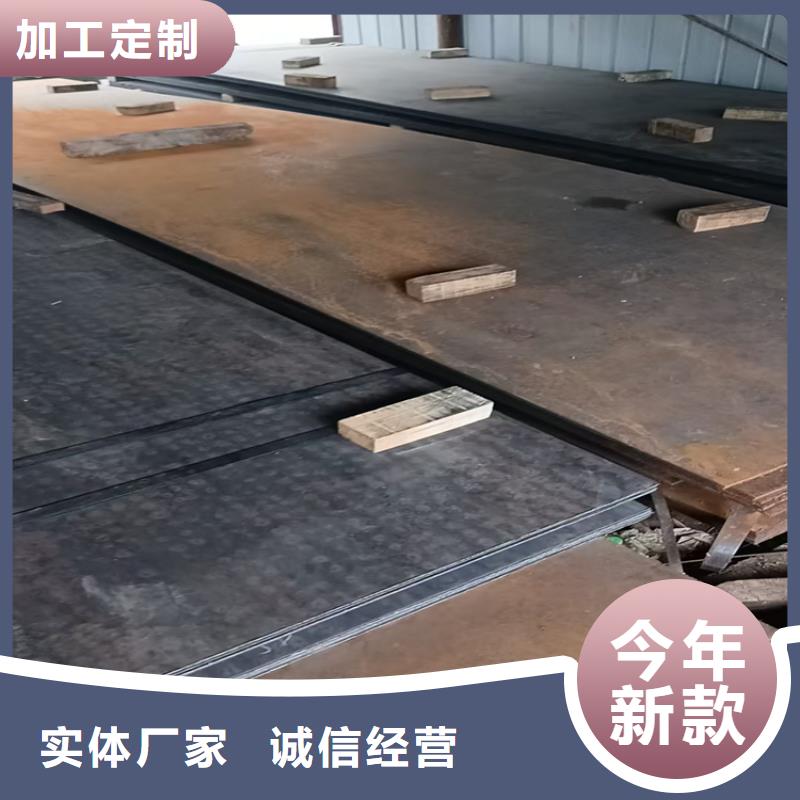 120mm鋼板樣式眾多