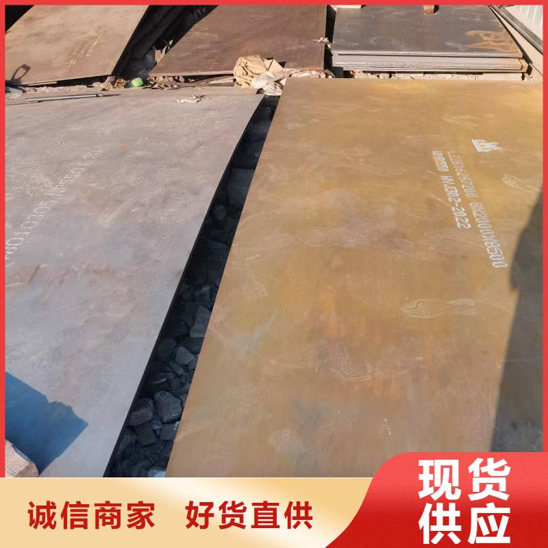 FD79防彈鋼板價(jià)格品牌:福偉達(dá)管業(yè)有限公司