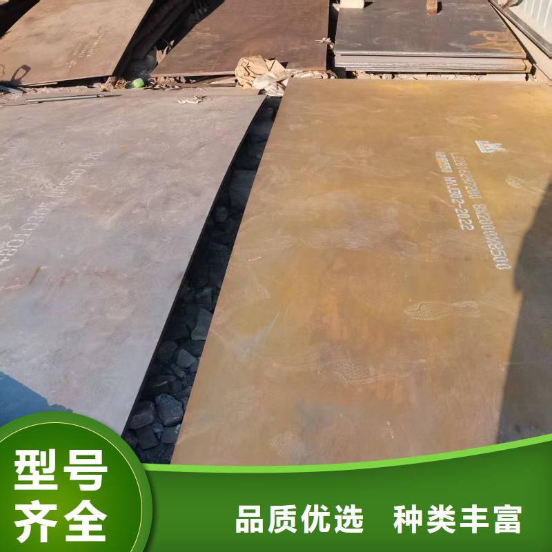2025出廠價#8mm耐磨鋼板公司#可配送
