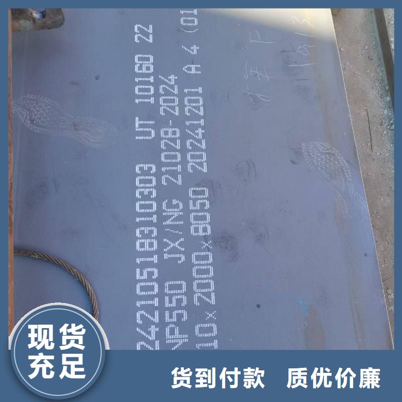 Q345B钢板厂家-高品质