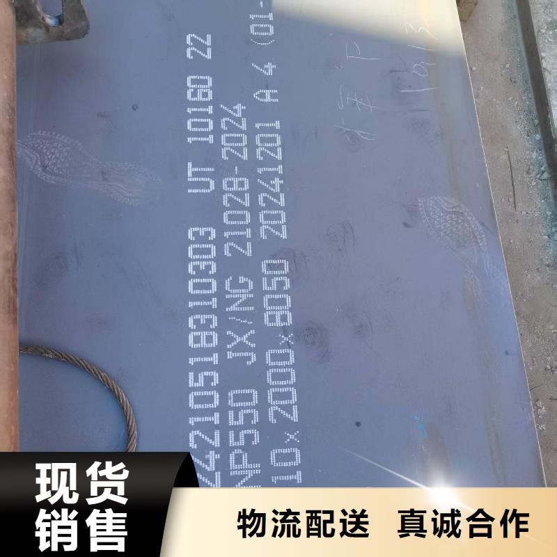 5mm耐磨鋼板廠家現貨供應