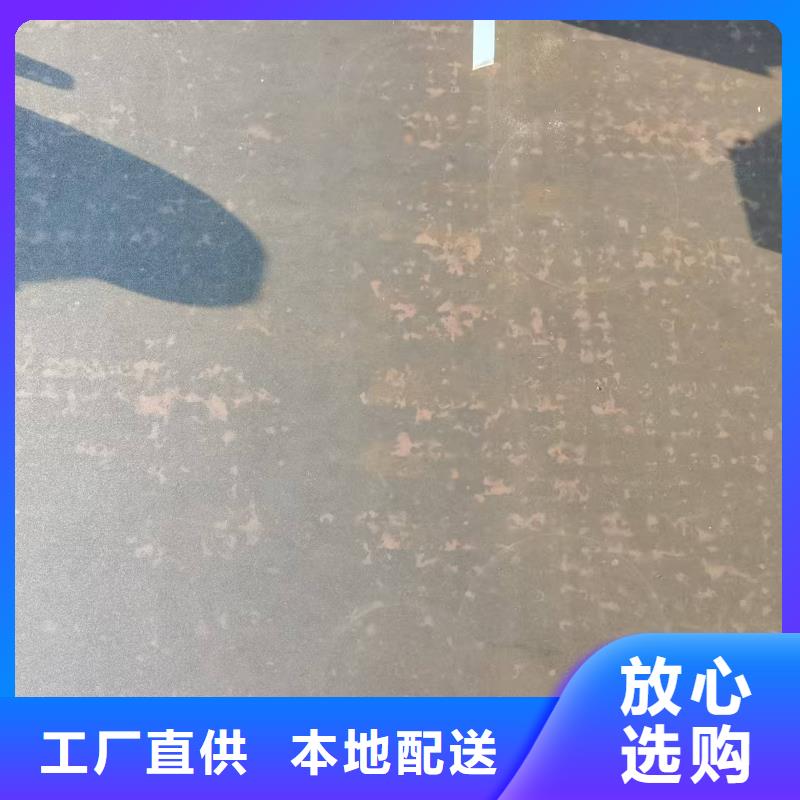 100.0mm合金鋼板-聯(lián)系方式