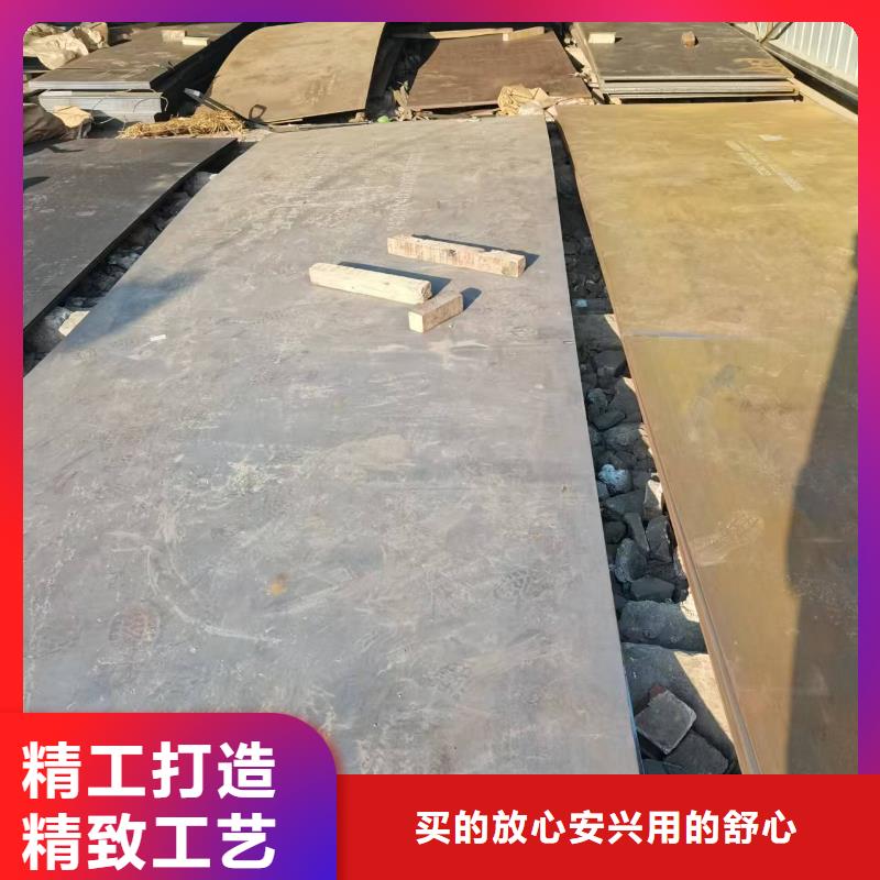 2025价格合理的##40cr中厚板厂家##免费咨询