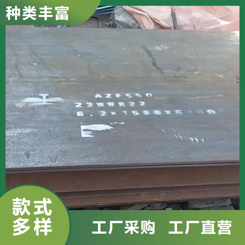 FD79防彈鋼板價格品牌:福偉達管業有限公司
