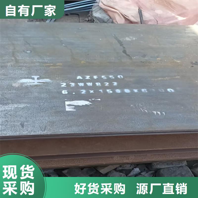 42crmo合金板供貨穩(wěn)定