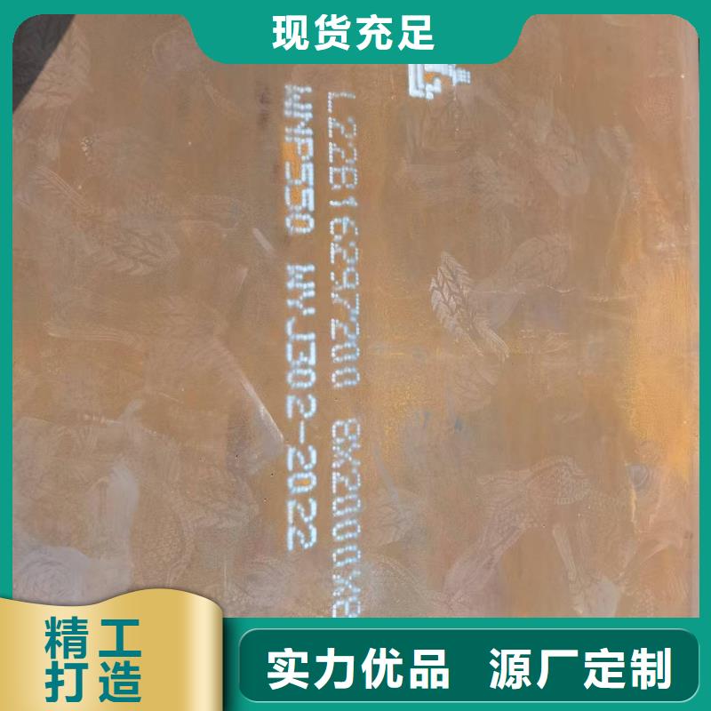NM360耐磨鋼板-NM360耐磨鋼板生產廠家