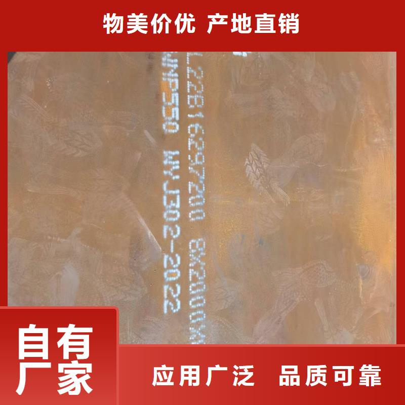 Q235B碳钢板质检合格