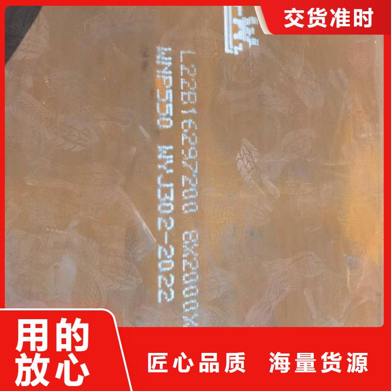 45#钢板以诚为本