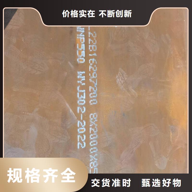 堆焊耐磨板規格介紹