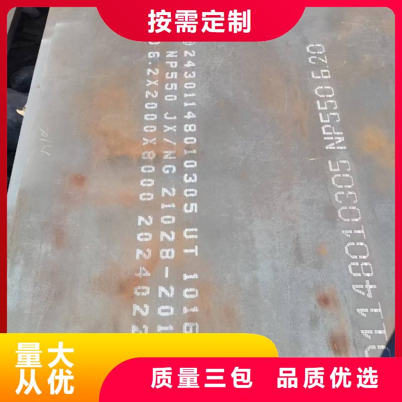 45#鋼板咨詢享優惠