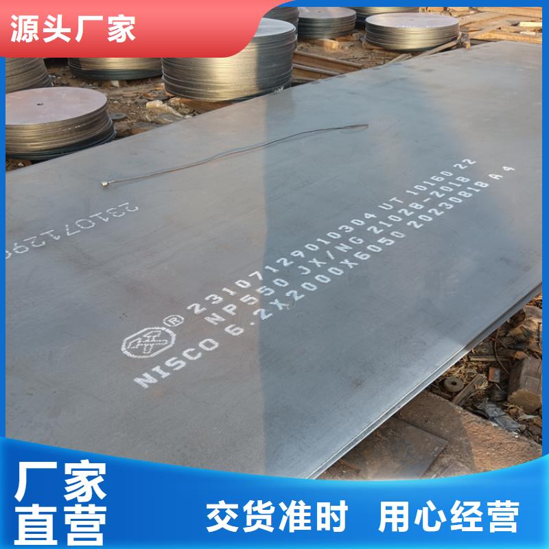 不锈钢焊管,310s不锈钢板诚信商家服务热情