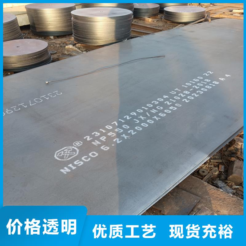 120mm鋼板原廠直銷