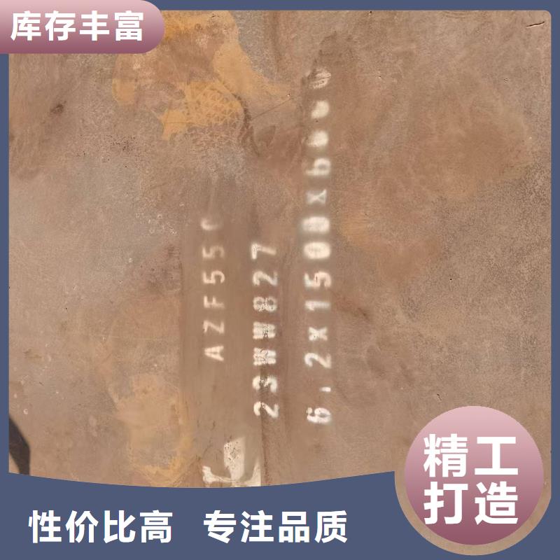 裝甲板歡迎詢價