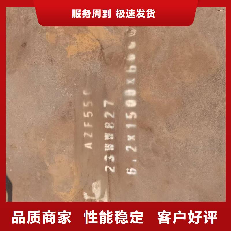 150mm切割鋼板價(jià)格實(shí)惠的廠家