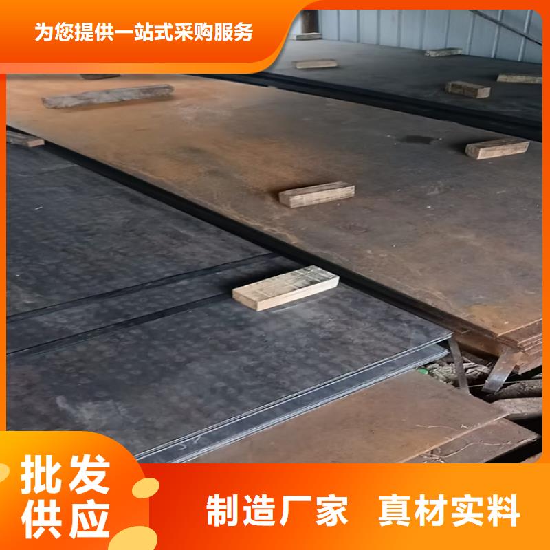 5mm耐磨鋼板廠家現貨供應