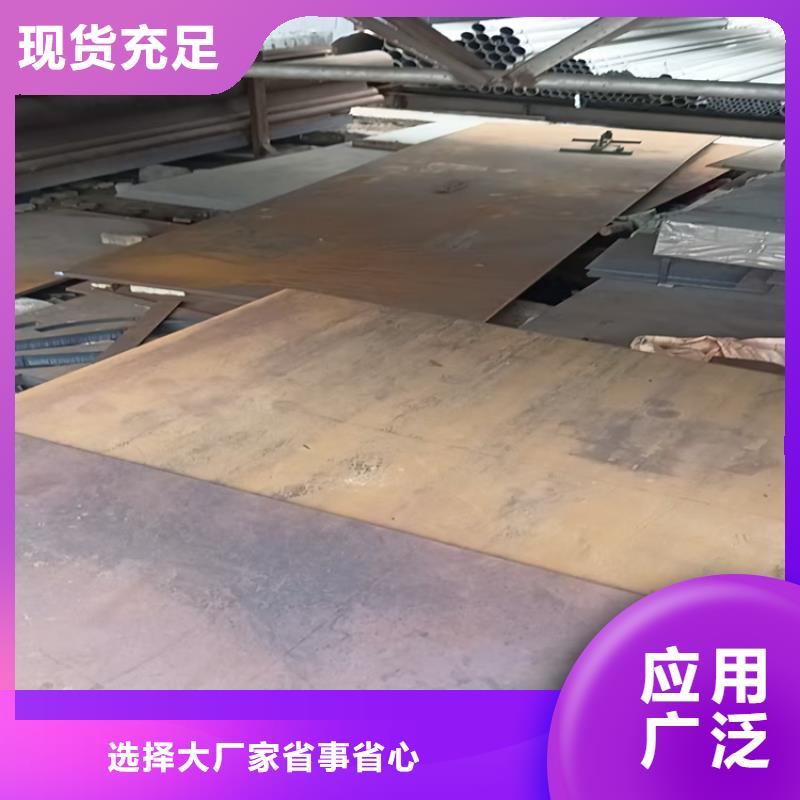 FD79防彈鋼板價格品牌:福偉達管業有限公司