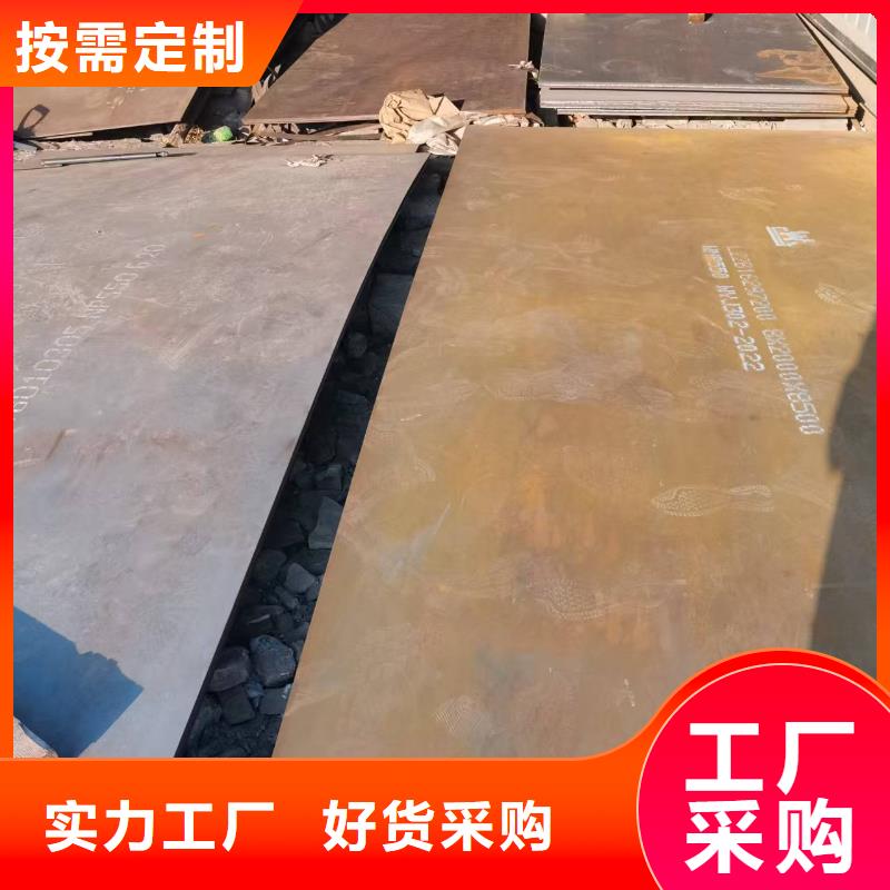 Q355D鋼板廠家口碑好