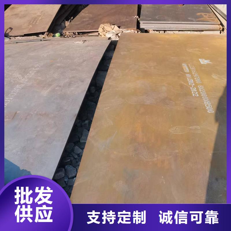 3mm耐磨钢板批发厂家价格优惠