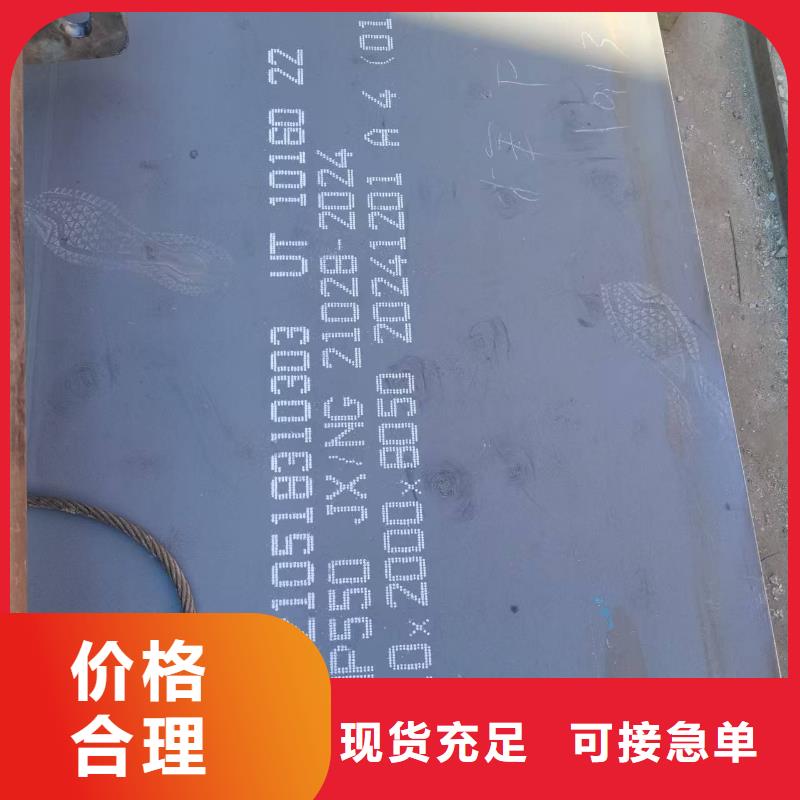 规格齐全的5mm厚花纹板基地