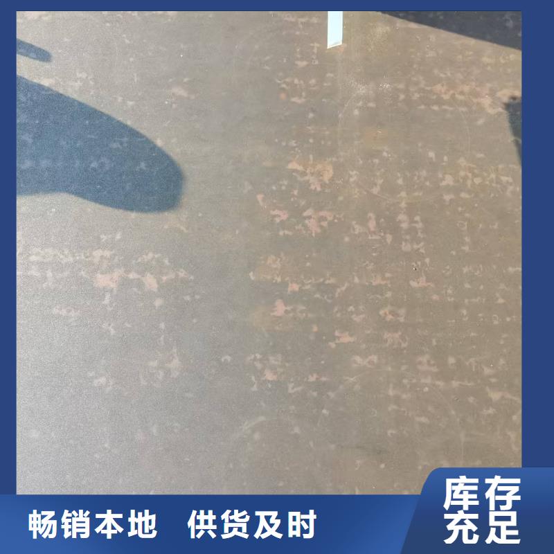 高品质35crmo钢板供应商