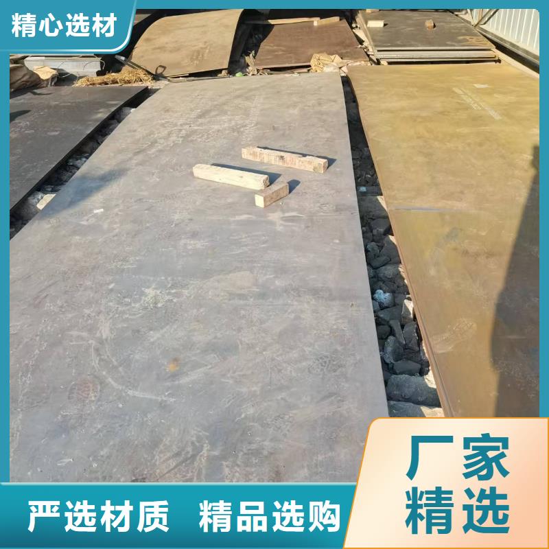 2025出廠價#8mm耐磨鋼板公司#可配送