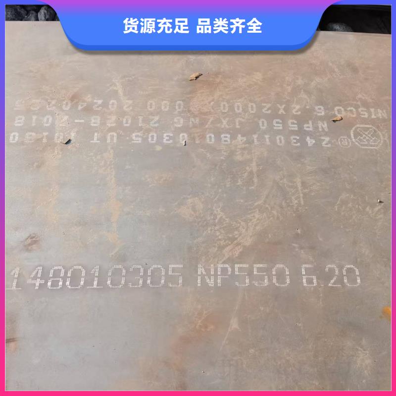 Q355B中厚板、Q355B中厚板价格