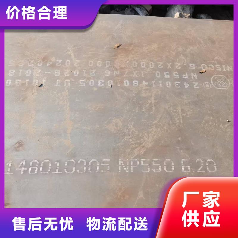 NM400耐磨板-欢迎询价