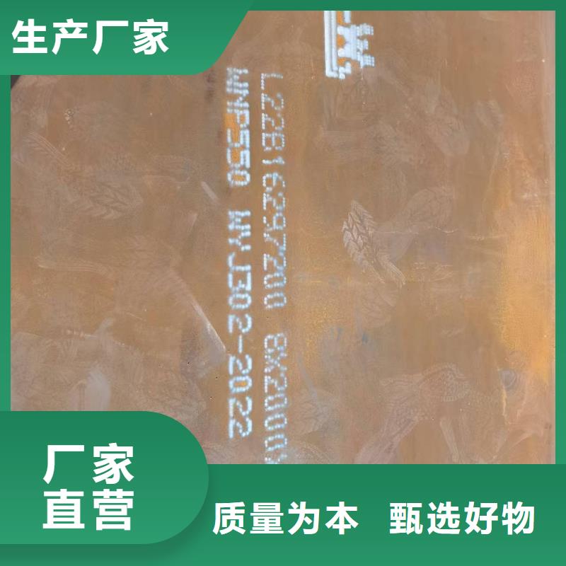 2025出廠價#8mm耐磨鋼板公司#可配送