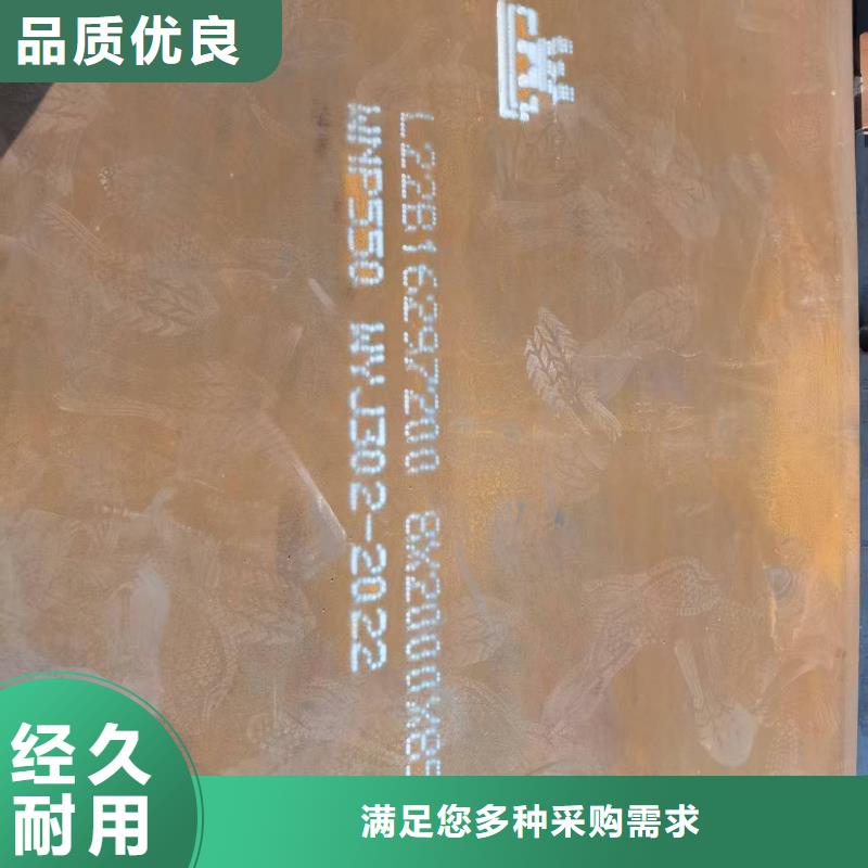 靠谱的42crmo合金板销售厂家