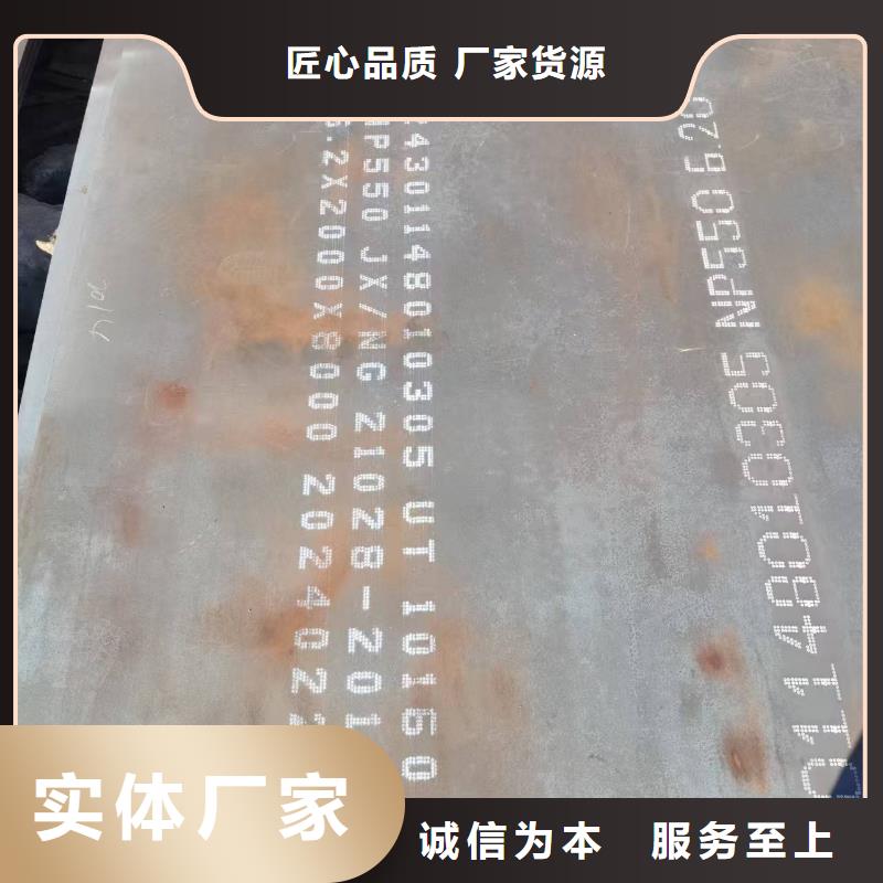 2025當天發貨#Q390高強板#大量庫存