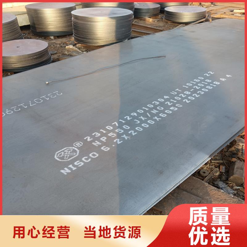 规格齐全的5mm厚花纹板基地