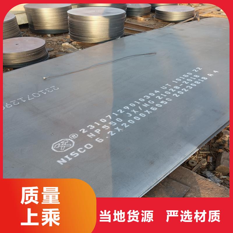 耐磨鋼板庫存量大