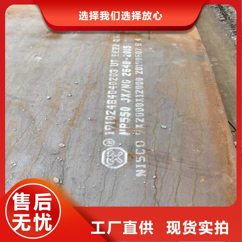 FD79防彈鋼板價格品牌:福偉達管業有限公司
