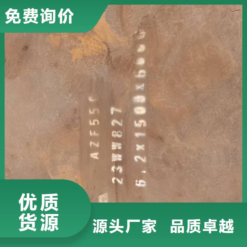 4mm防弹钢板免费定制