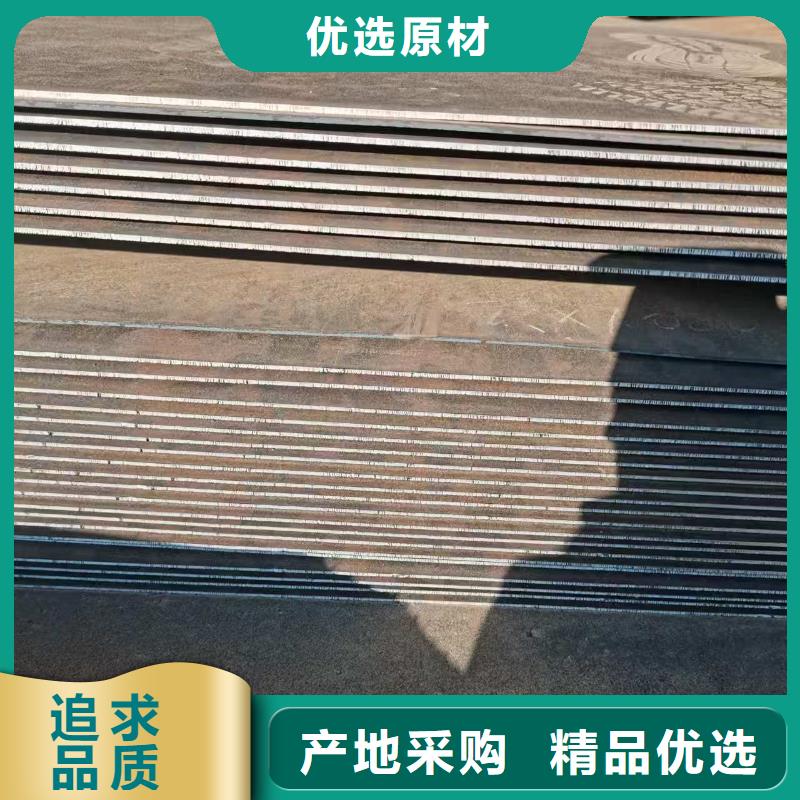 买6mm花纹钢板不要贪图便宜