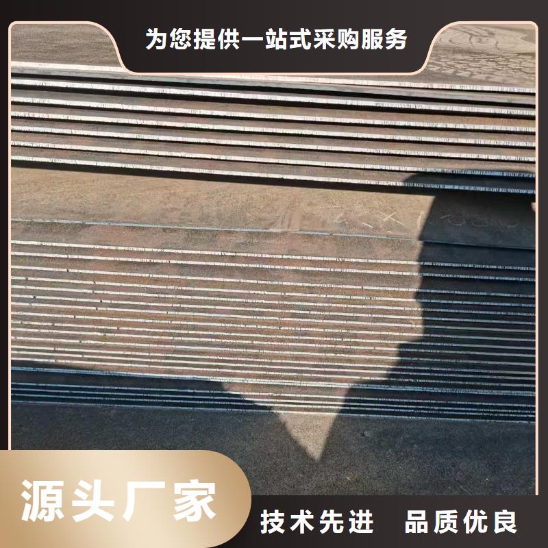 耐磨鋼板庫存量大