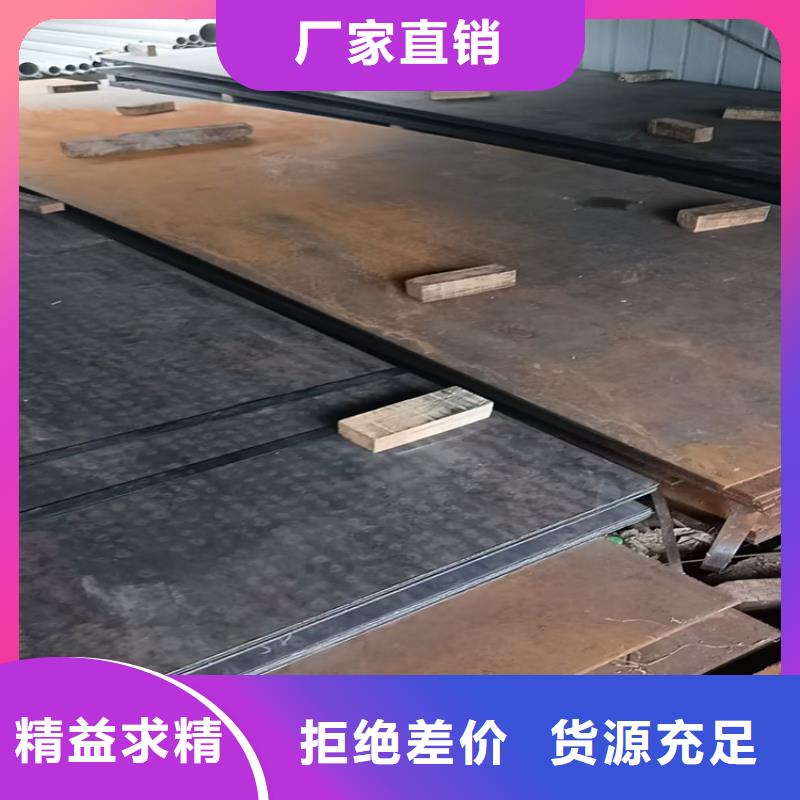 Q345B錳板廠家-庫存充足