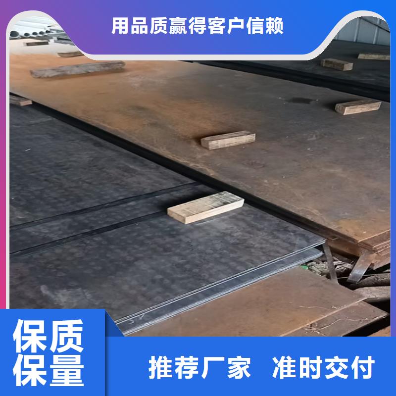 120mm鋼板樣式眾多