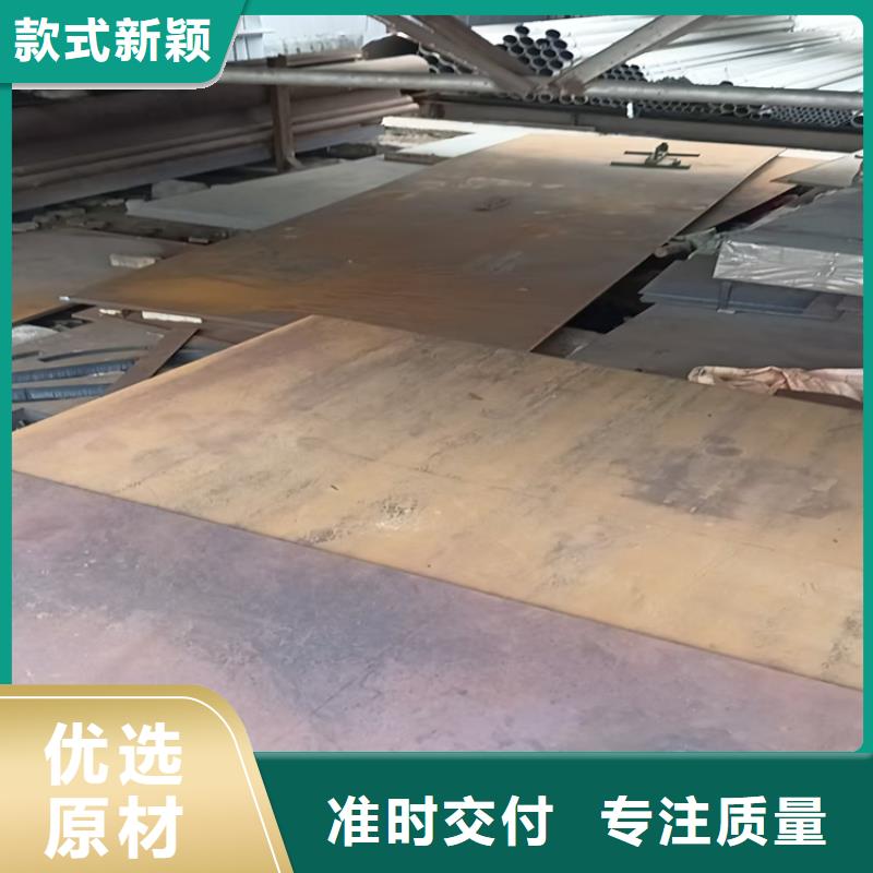 45#鋼板咨詢享優惠