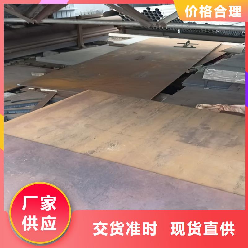 Q235B钢板厂家-专心做产品